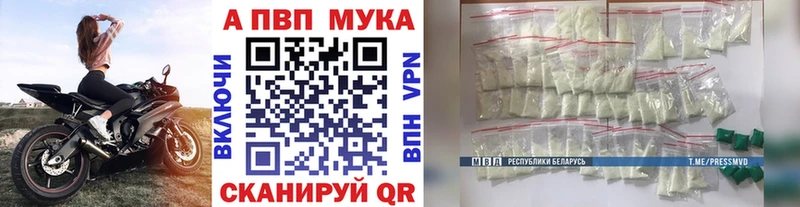 Наркотические вещества Дыгулыбгей АМФ  A-PVP  МЕФ  Каннабис 