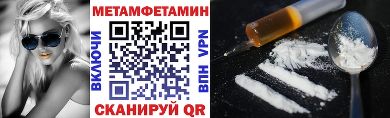 Амфетамин Premium  Дыгулыбгей 