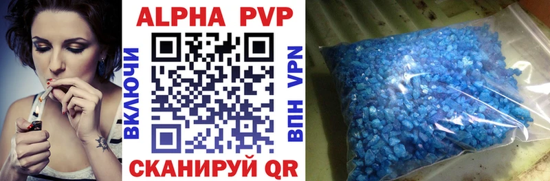 Alpha-PVP СК КРИС  где купить наркотик  Дыгулыбгей 