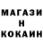 Кетамин ketamine King_of_Mind