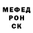 КЕТАМИН VHQ Andrei Gg