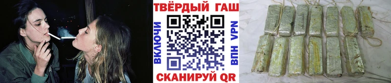 ГАШ VHQ  Дыгулыбгей 
