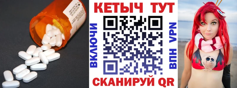КЕТАМИН ketamine  Дыгулыбгей 