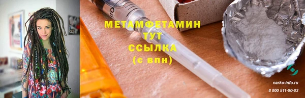винт Каменка