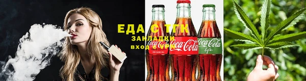 прущая мука Карталы