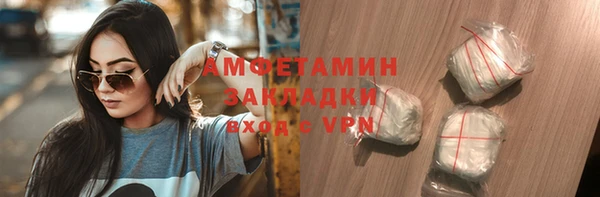 2c-b Каменногорск