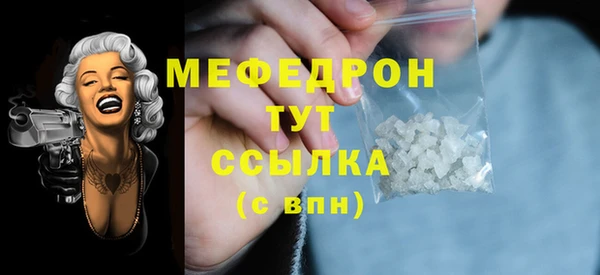 синтетический гашиш Каменск-Шахтинский