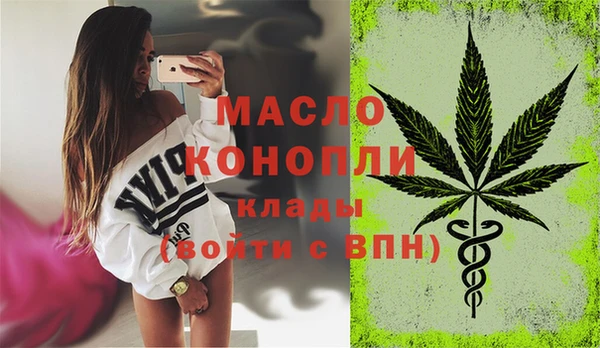 синтетический гашиш Каменск-Шахтинский