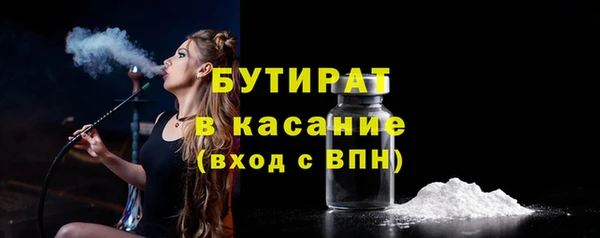2c-b Каменногорск