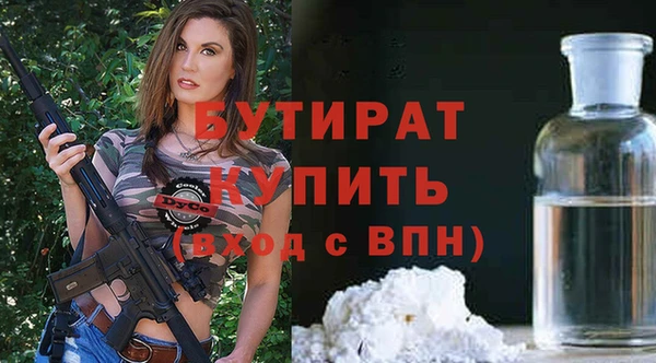 синтетический гашиш Каменск-Шахтинский
