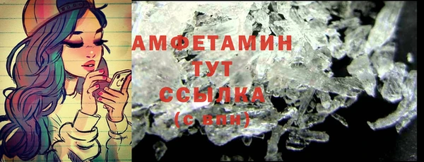 синтетический гашиш Каменск-Шахтинский