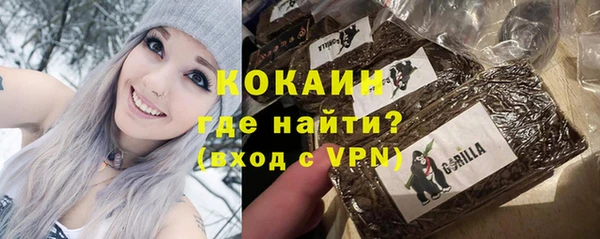 прущая мука Карталы