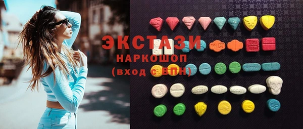 синтетический гашиш Каменск-Шахтинский