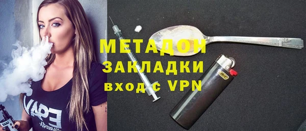 синтетический гашиш Каменск-Шахтинский