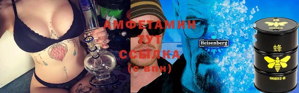 синтетический гашиш Каменск-Шахтинский