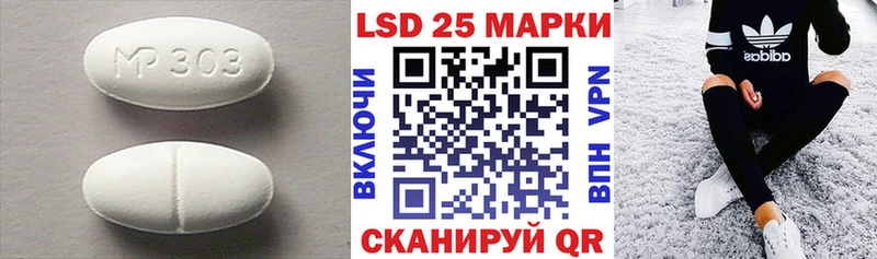 LSD-25 экстази кислота  ссылка на мегу как зайти  Дыгулыбгей 