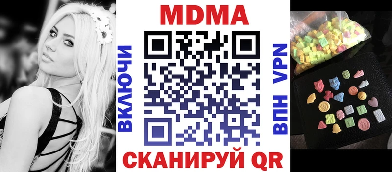 MDMA VHQ  даркнет сайт  Дыгулыбгей 