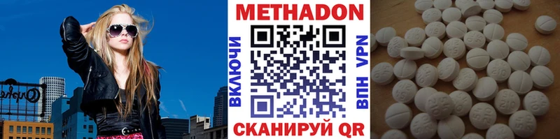 МЕТАДОН VHQ  shop телеграм  Дыгулыбгей  ОМГ ОМГ как войти 