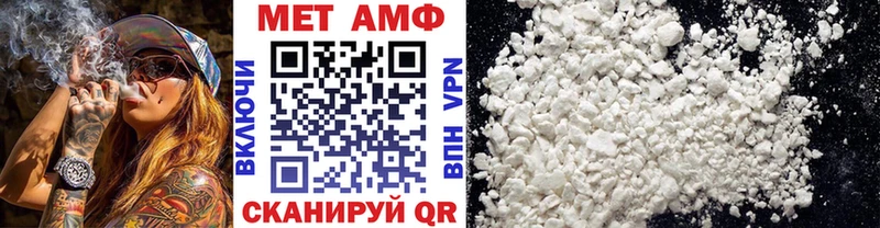 Первитин винт Дыгулыбгей