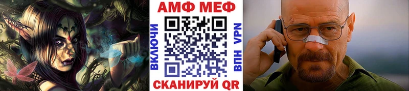 МЕТАМФЕТАМИН витя  закладки  darknet наркотические препараты  Дыгулыбгей  МЕГА маркетплейс 